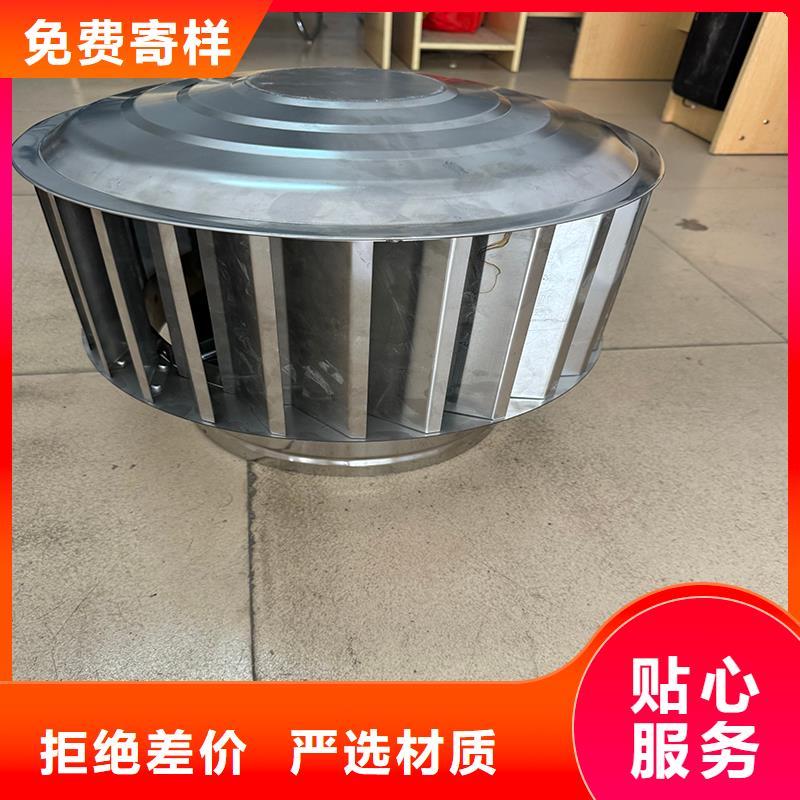 12J201止回式风帽彩铝中式烟囱帽