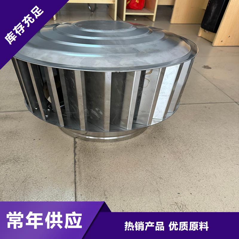 B系列成品排气道风帽遮挡雨水