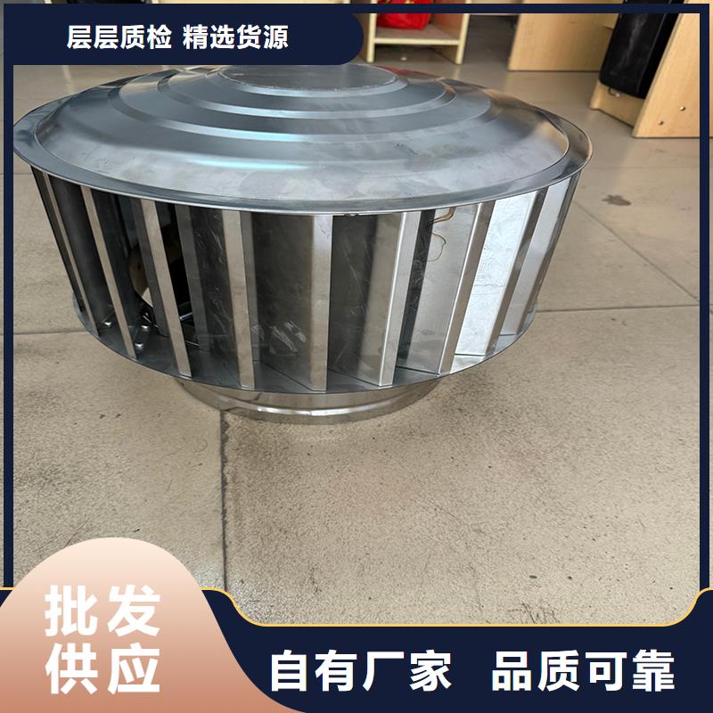 C系列防倒灌风帽造型美观