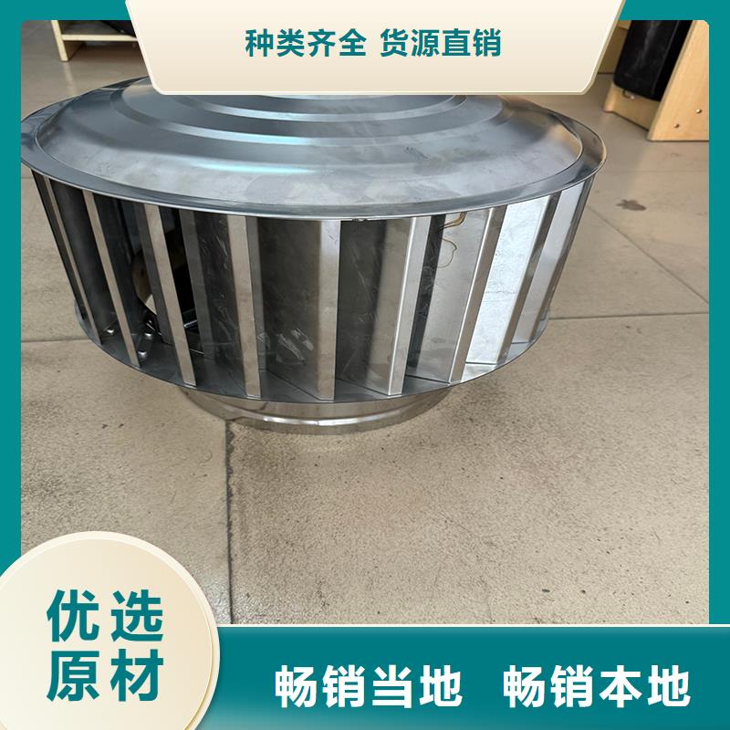 红场镇F-FM-WM离心式无动力风帽承接