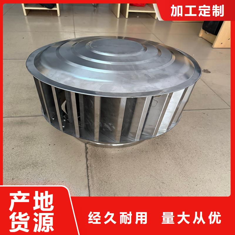 金属排风帽良心厂家