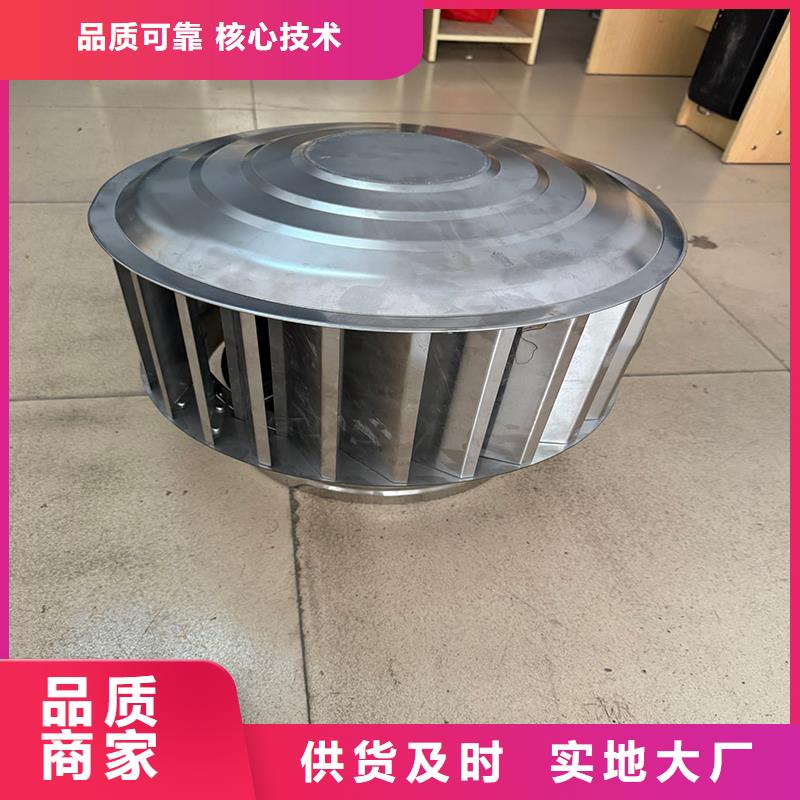 离心式无动力风帽防雨雪飘入