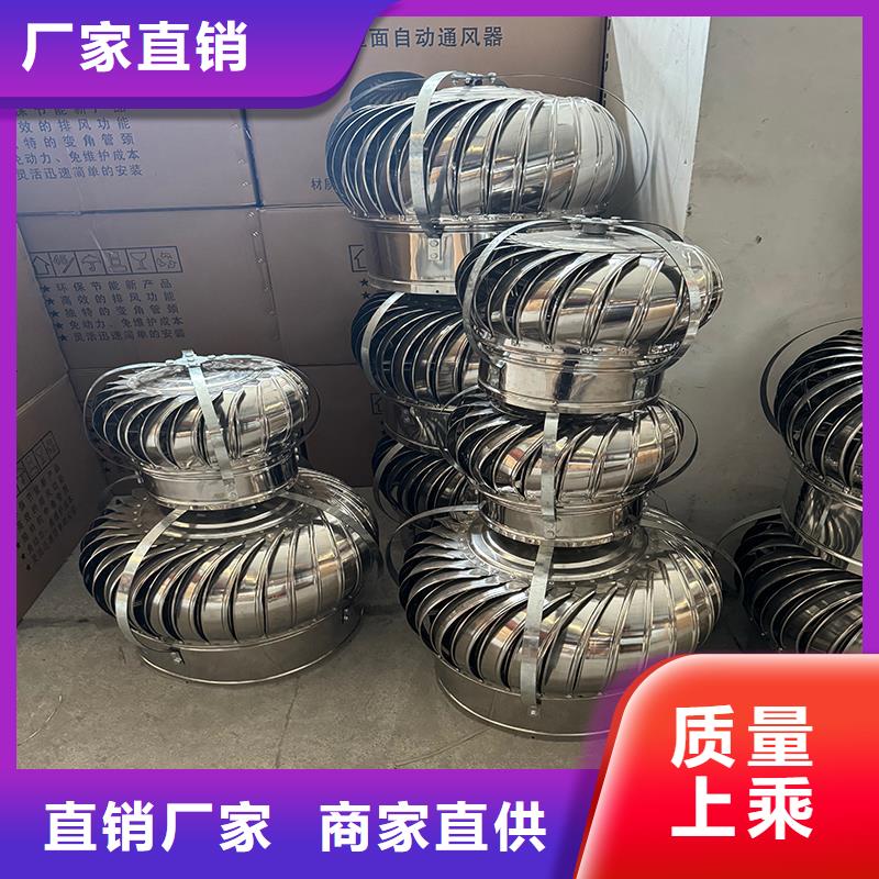 12J201图集止回式风帽免维护好用