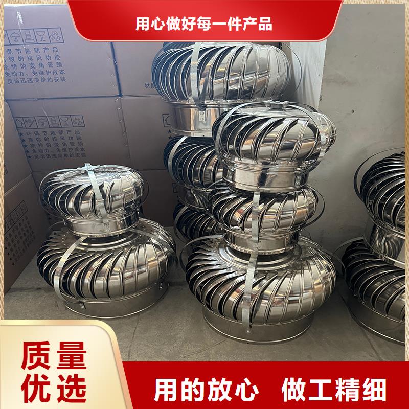 金属负压风帽异性定制