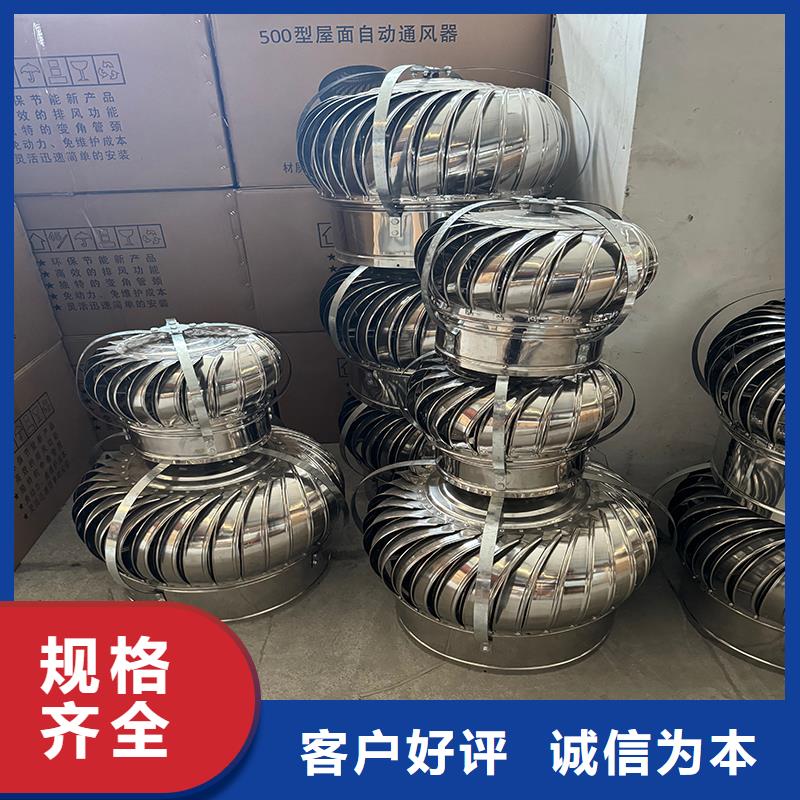 防倒灌风帽时尚造型