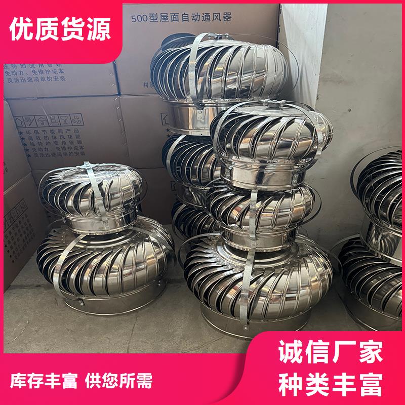 县A系列无动力风帽靠谱厂家