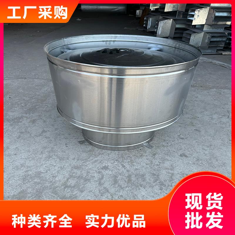 j-fm-b型风帽学校