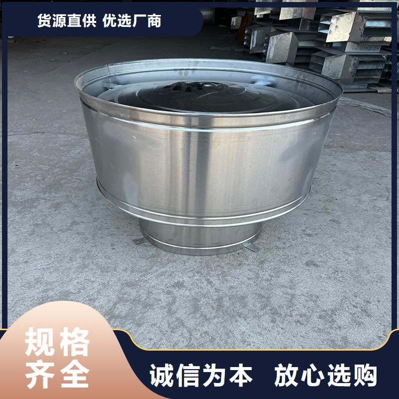 县自力式风帽性价比高