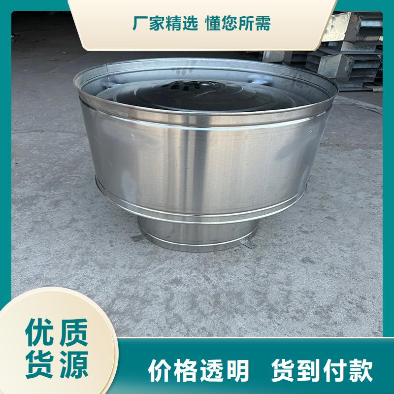 建筑屋顶排气道风帽免维护风帽