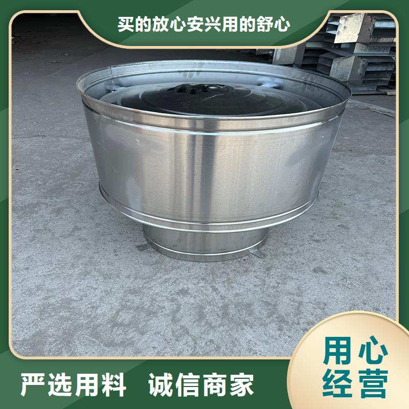 G系列风帽源头厂家