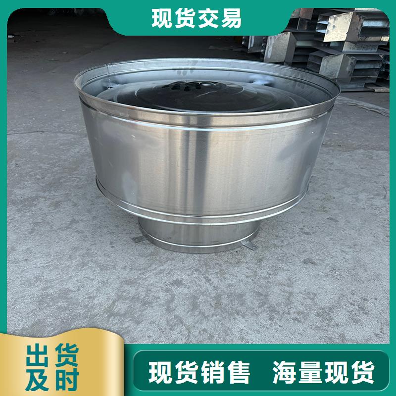 G系列风帽解决方案