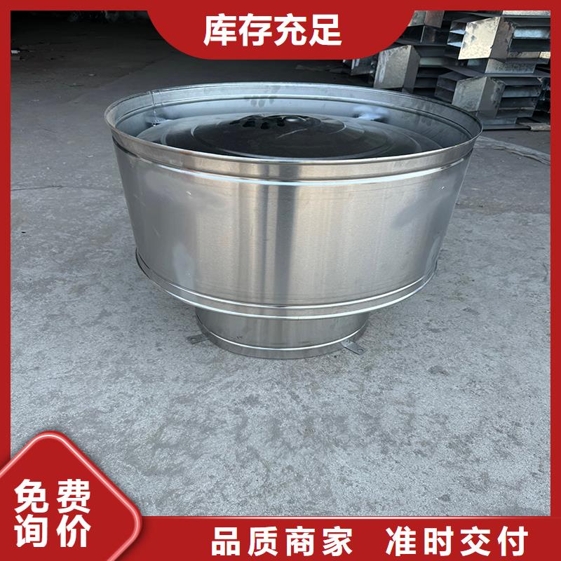 屋顶烟道通风罩高温烘烤
