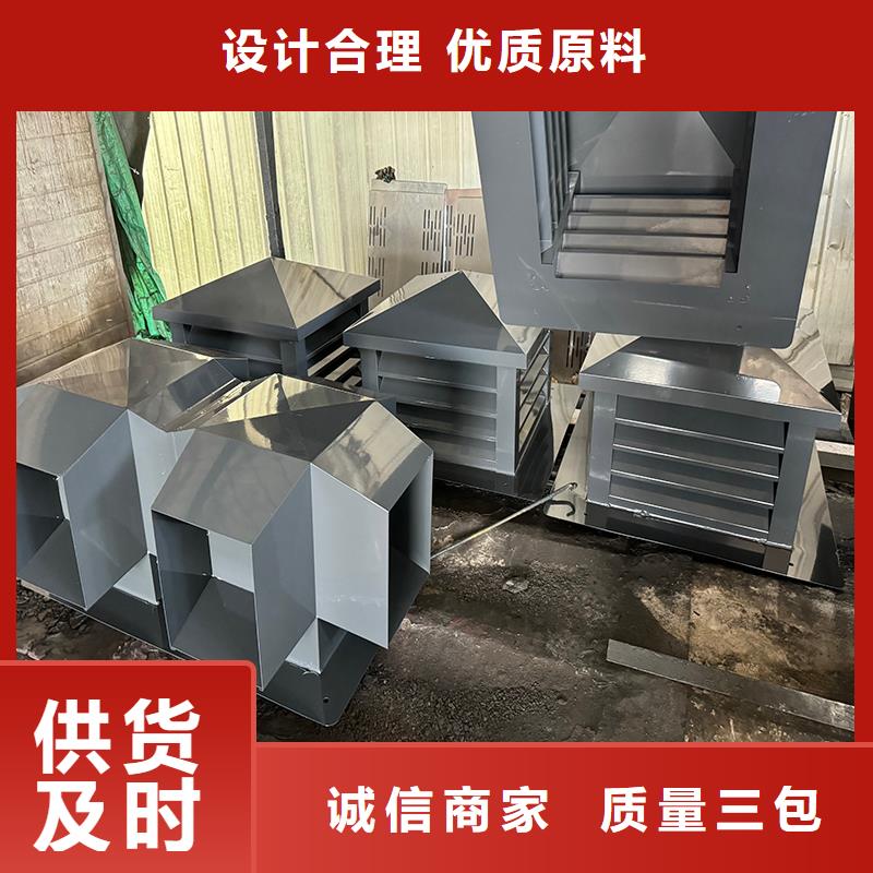 排气道中式风帽终身质保