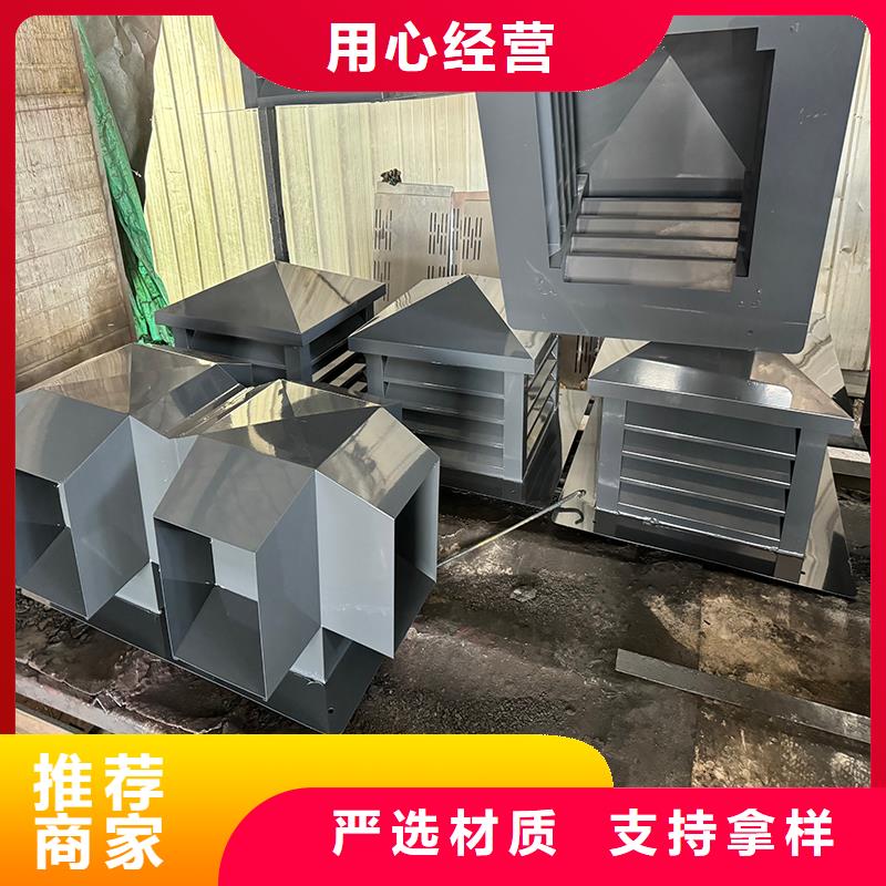 F-FF方形百叶风帽厂家直供