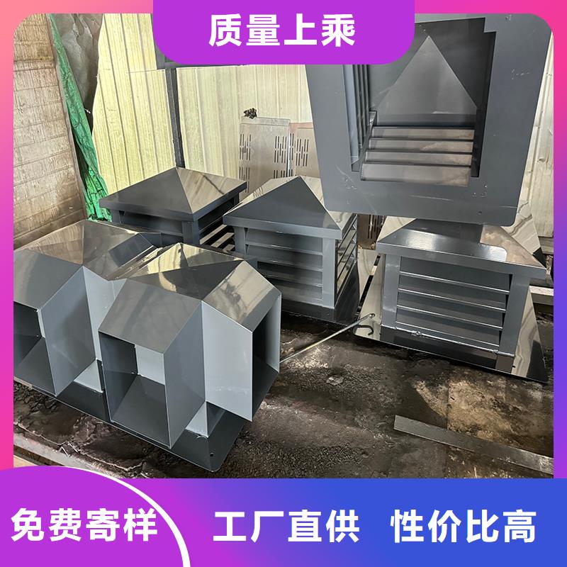 圆形防倒灌风帽种植基地