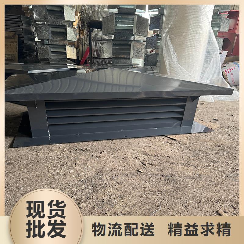 C-FD-350防倒灌风帽-视频-琅琊|天长|六安|宣城|亳州|宿州|安庆宇通C-FD-350防倒灌风帽_ 宇通通风设备(滁州市分公司)