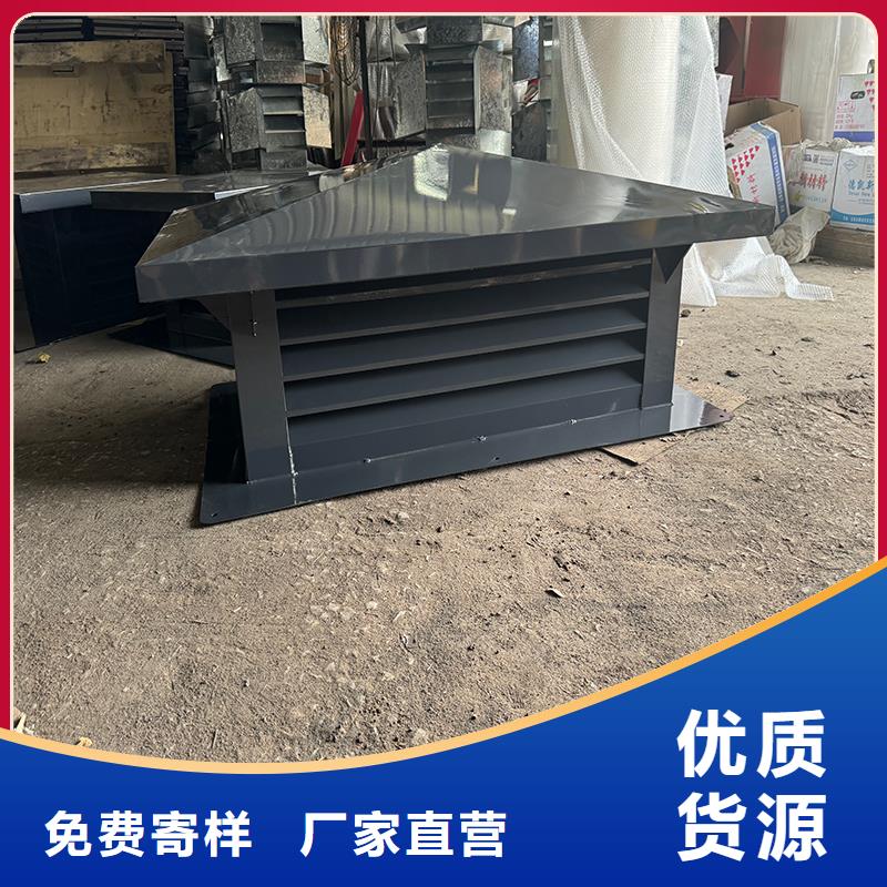 G系列排烟道矩形风帽严选材质