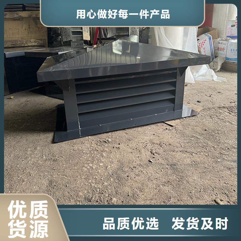 县屋顶烟道变压式风帽制造厂家