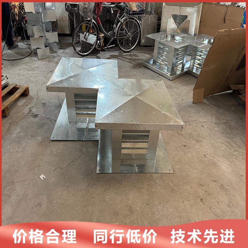 方形风帽10年经验