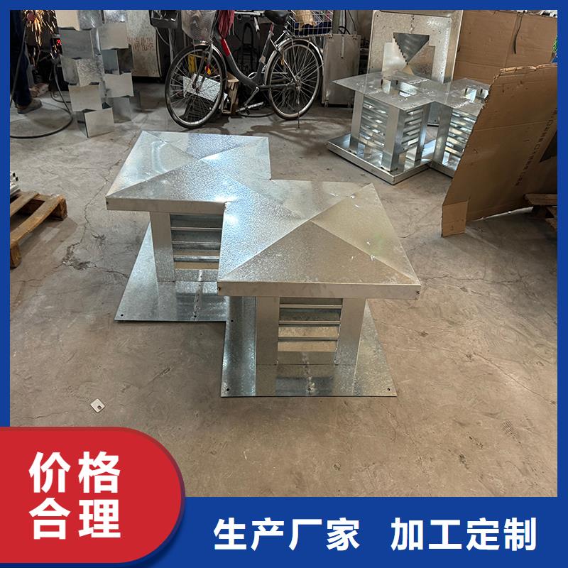 F系列方形排气道风帽非标形状尺寸定制