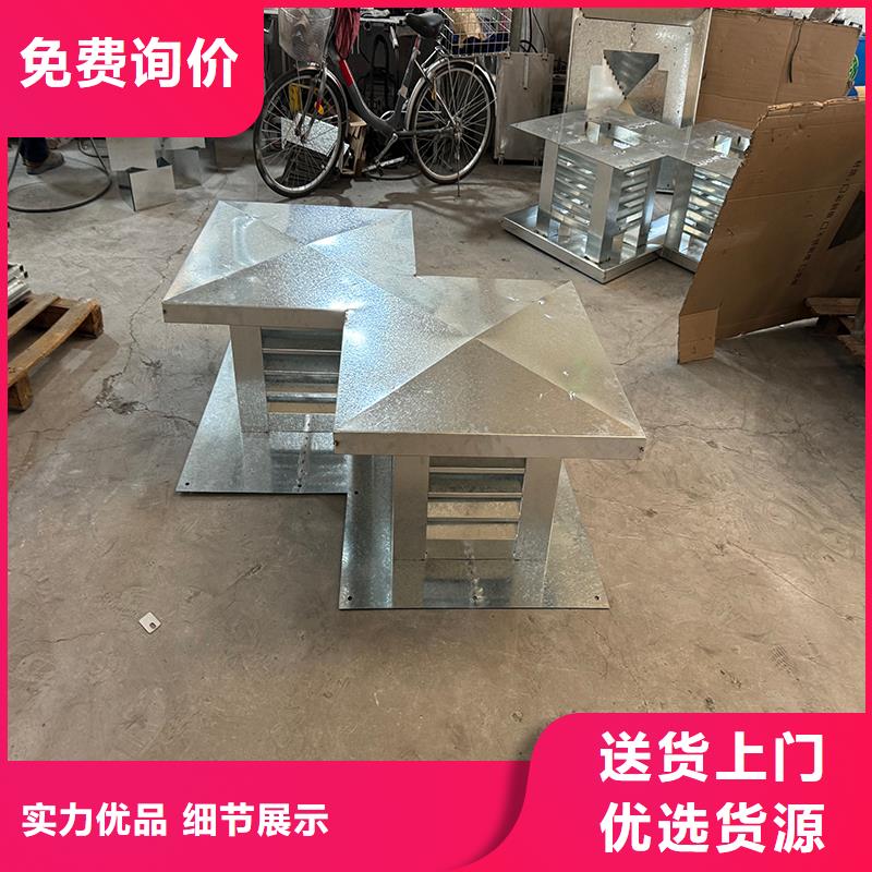 县D系列四孔风帽安装方便