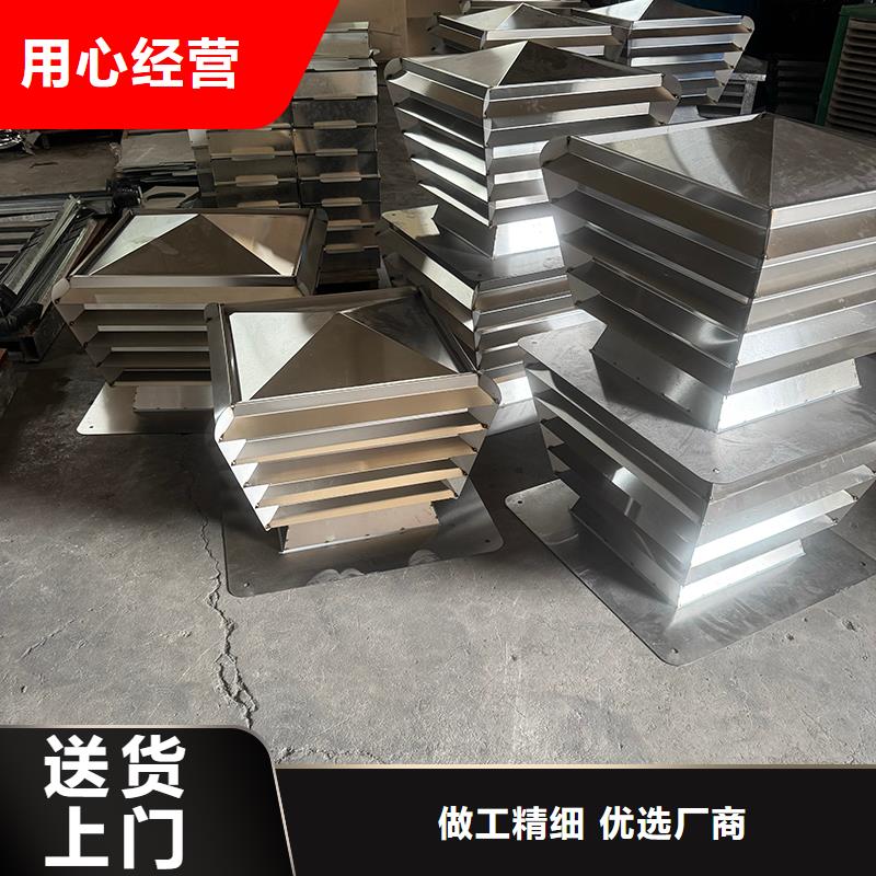 B系列成品排气道风帽耐腐蚀 抗老化