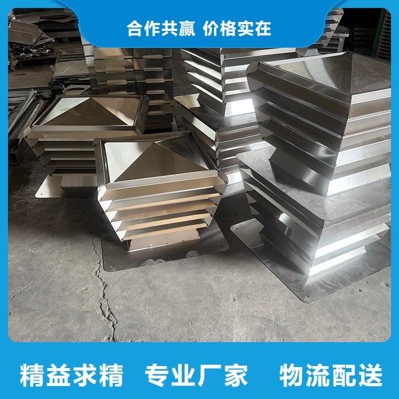 A系列无动力风帽现货供应