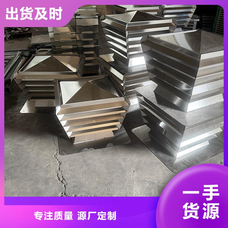 混凝土负压风帽防倒灌