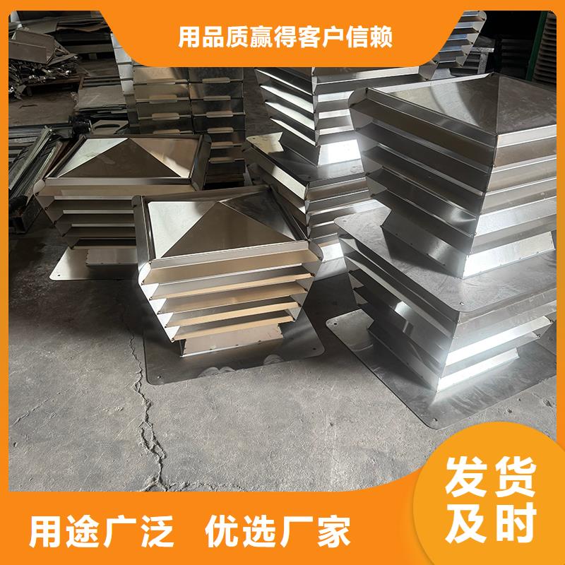 铝合金百叶风帽信息
