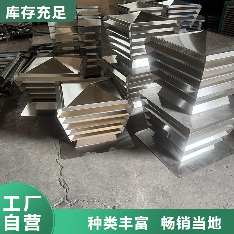 方形百叶风帽无机械故障