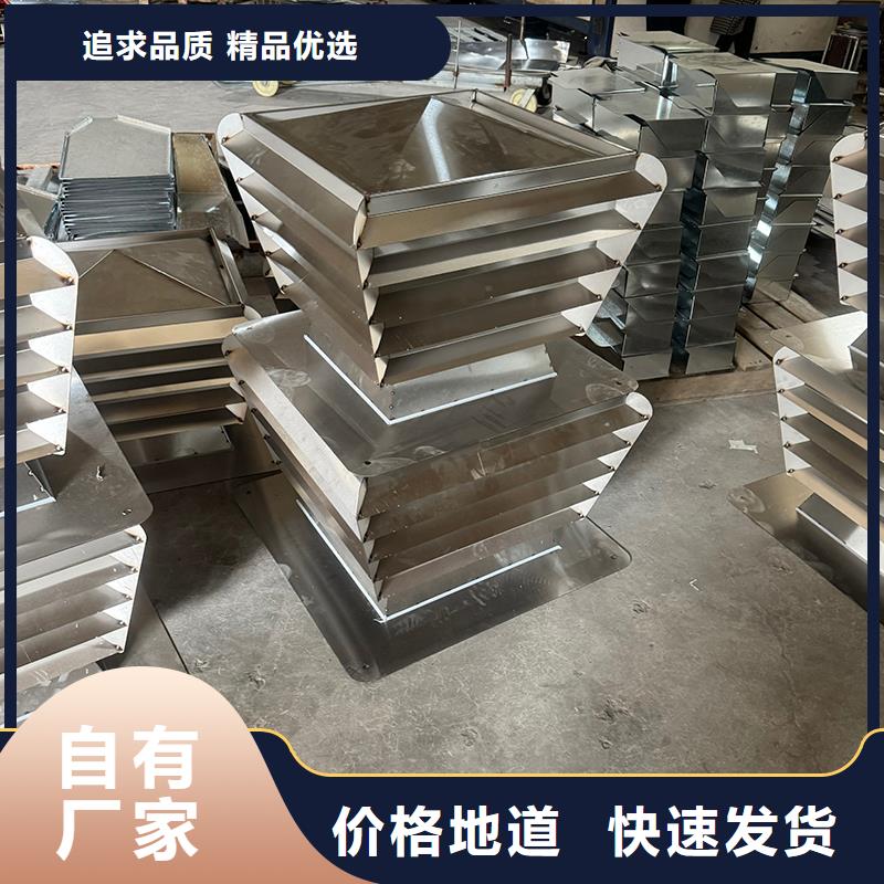 INESS离心式无动力风帽为您服务