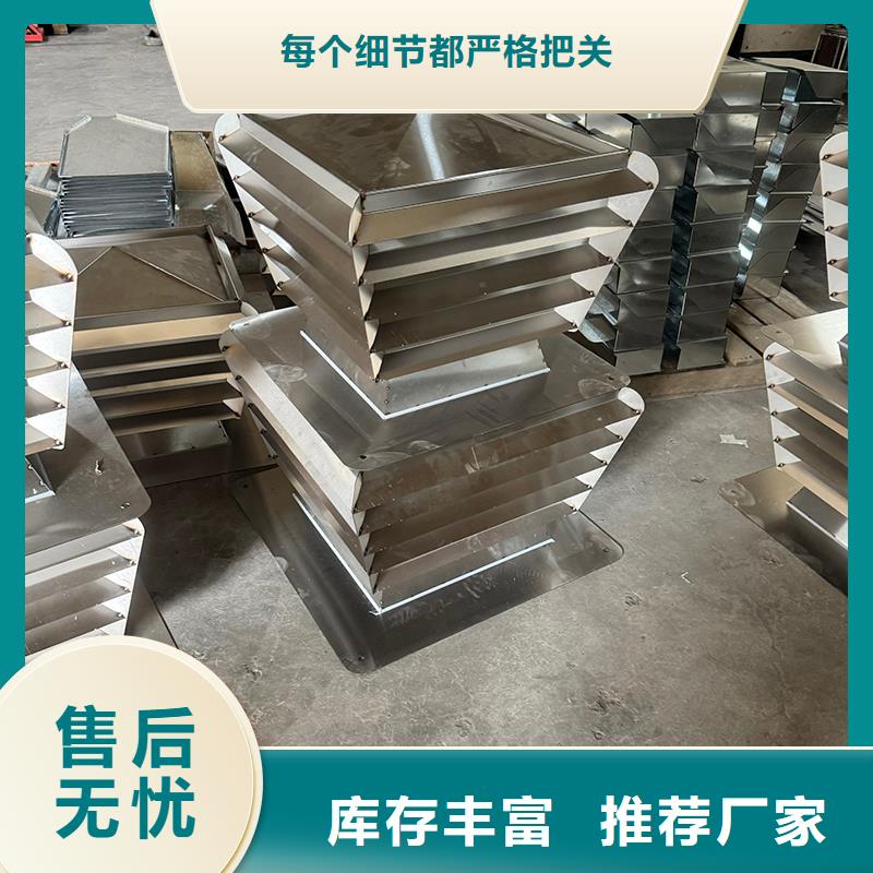 BPS全能无动力排气风帽颜色丰富