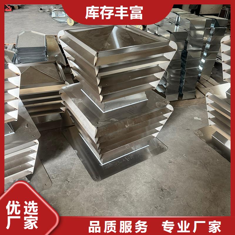 方形百叶风帽适用于别墅楼房