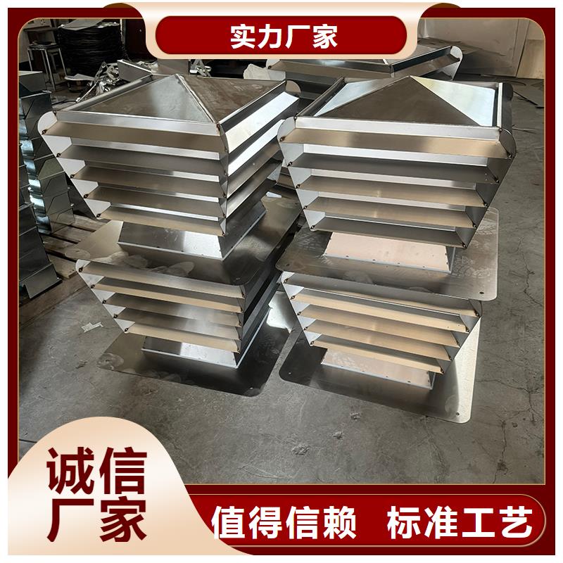 C系列方形百叶风帽彩铝合金材质
