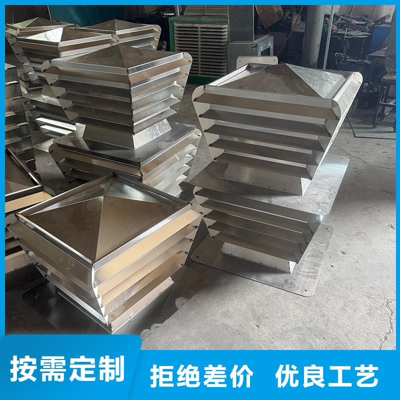 D系列风帽解决方案