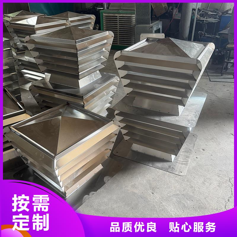 G系列排气道风帽多重优惠