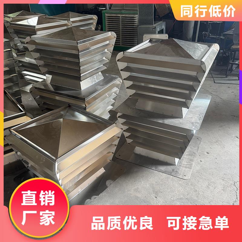 12J201图集止回式风帽品质保证