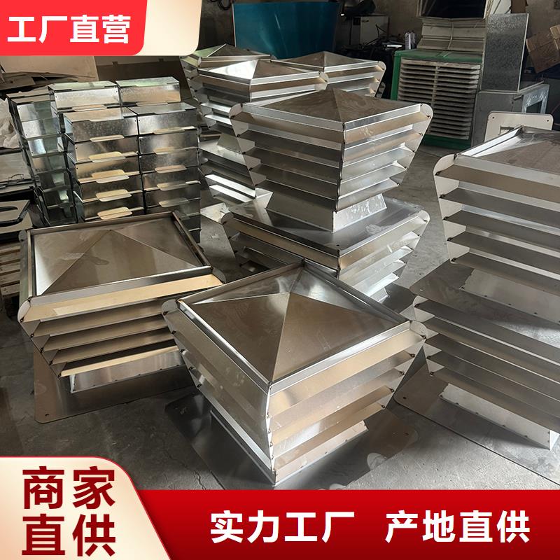 C系列排气道风帽安装