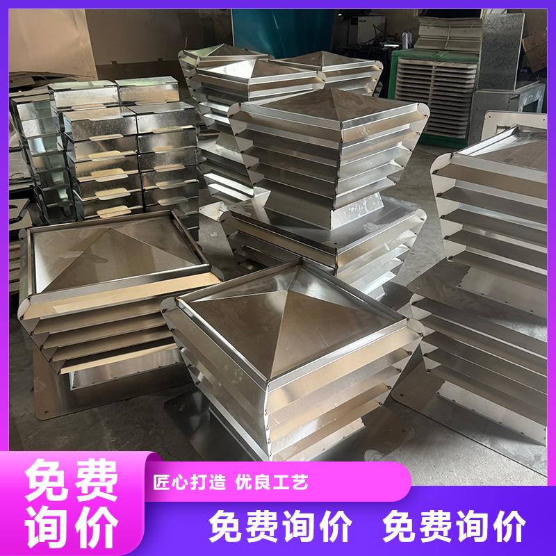 A-FM-BPS型风帽根据尺寸定制