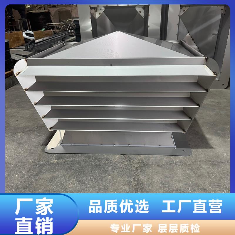 G系列风帽可定制