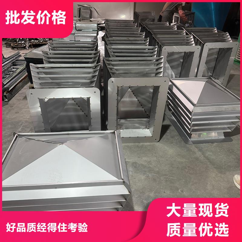航空产业园区B系列抜气风帽屋顶用金属帽
