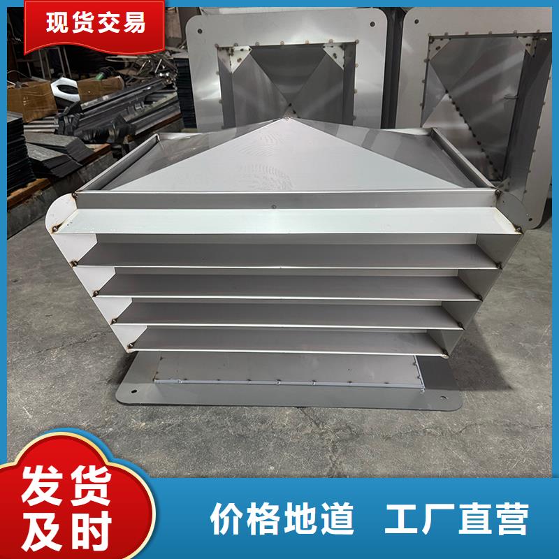塔式方形百叶风帽定制