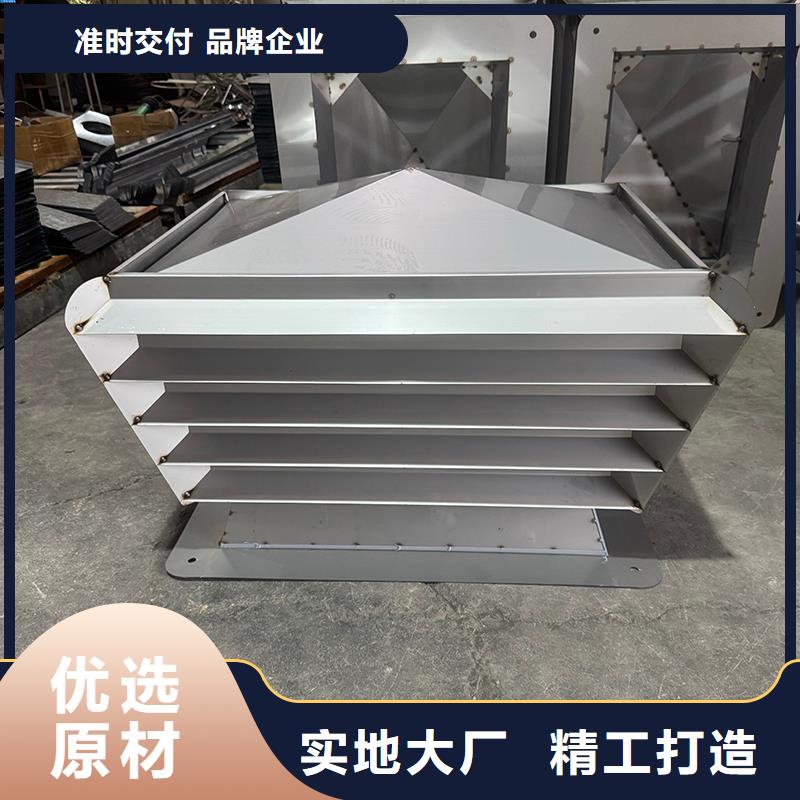 D系列四孔风帽订制