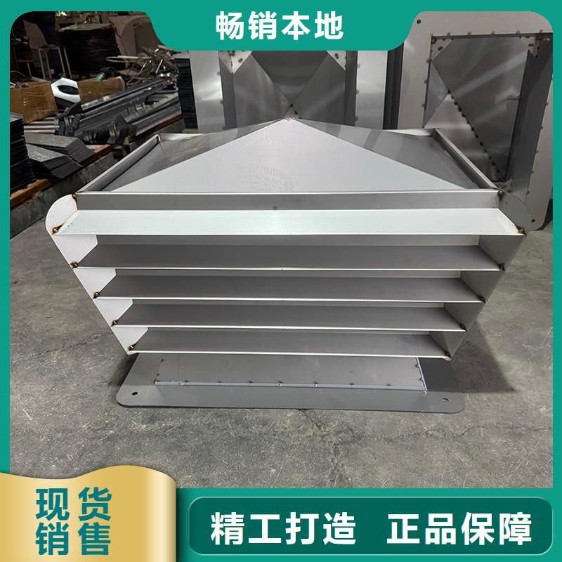 B系列抜气风帽现货价格