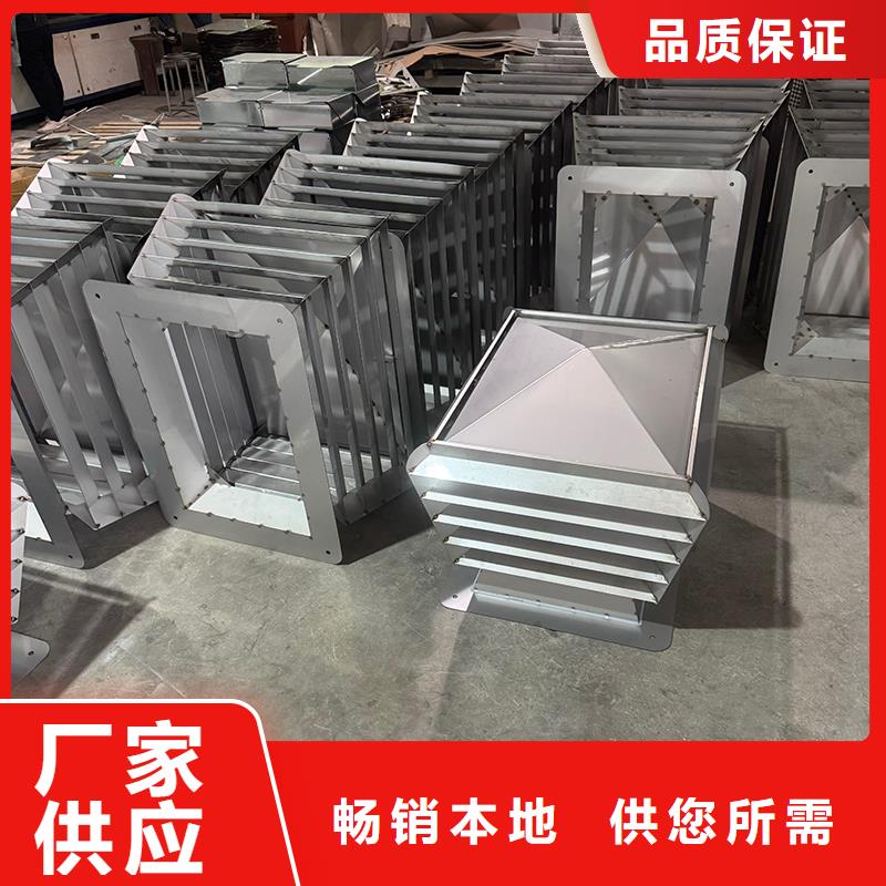 方形百叶风帽固定式风帽