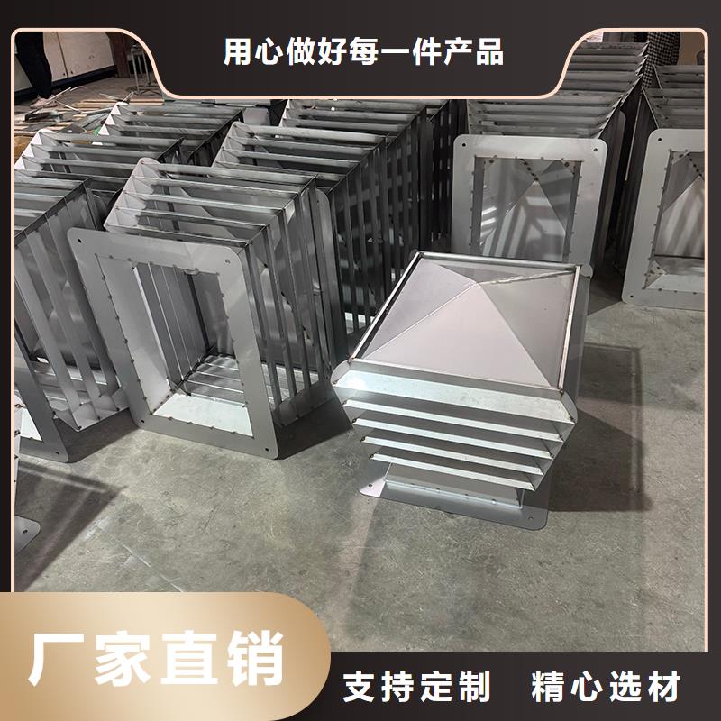 D系列风帽解决方案