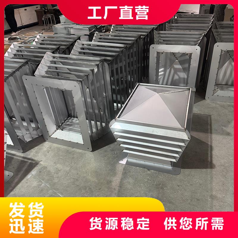 防雨排风透气烟囱帽静电喷涂