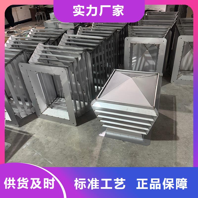 莲华镇屋顶透气帽货真价实