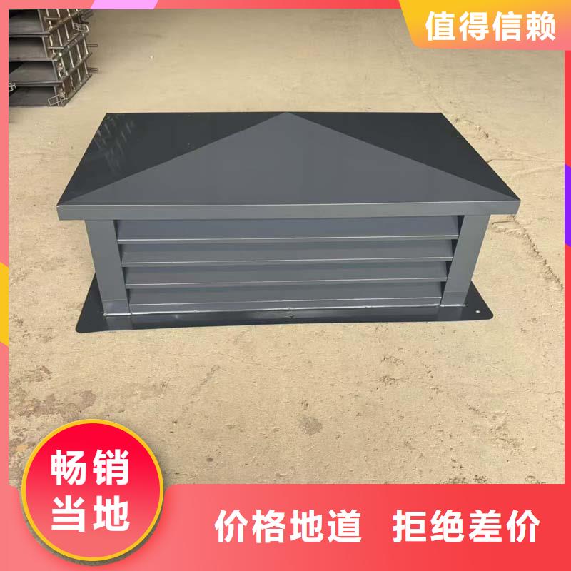 蛇口街道屋顶用铝合金锌合金雨帽欢迎来电