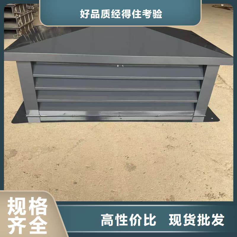 方形金属定制尺寸排气大量批发